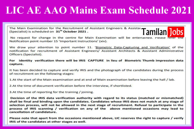 LIC AE AAO Mains Exam Schedule 2021