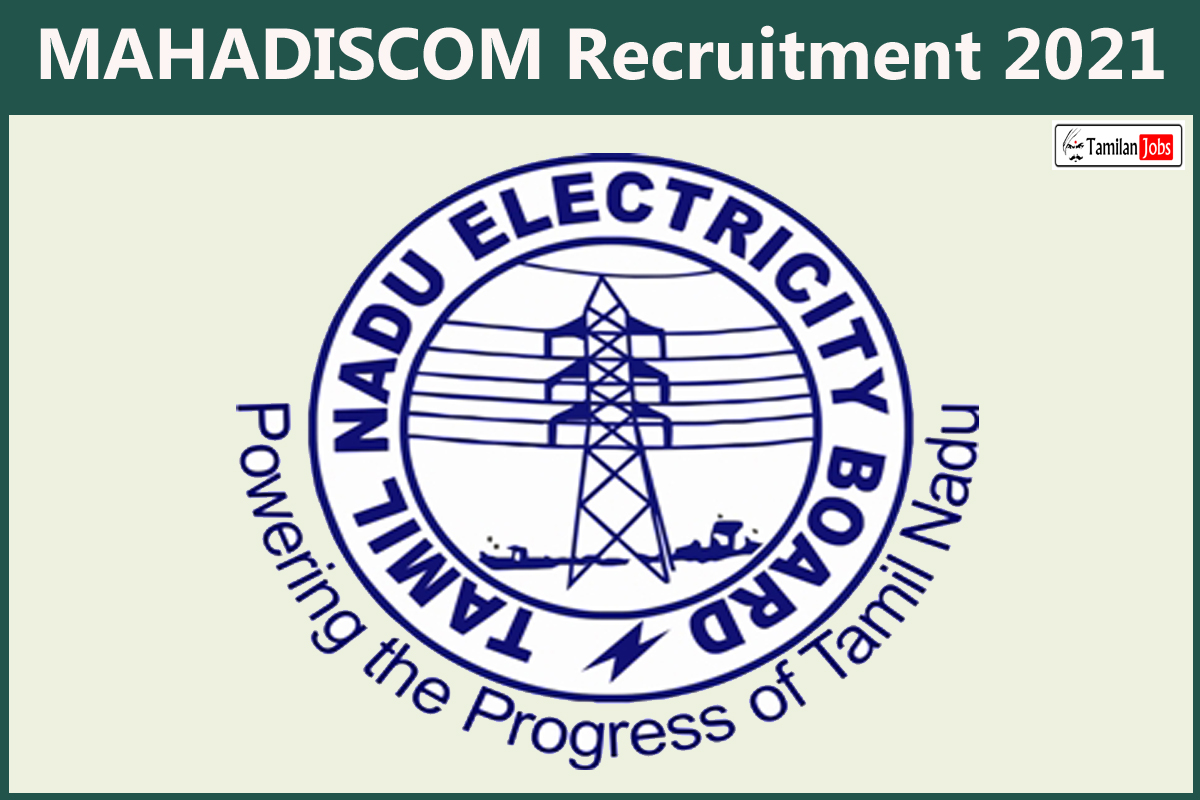 MAHADISCOM Recruitment 2021