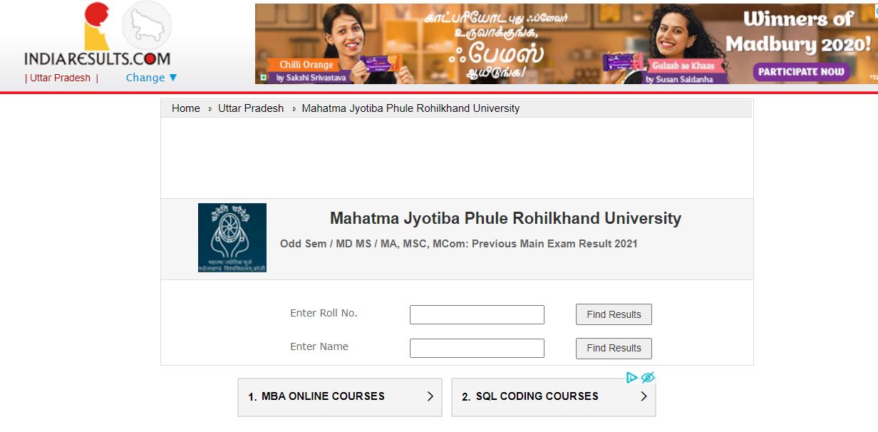 MJPRU BA 2nd Year Result 2021