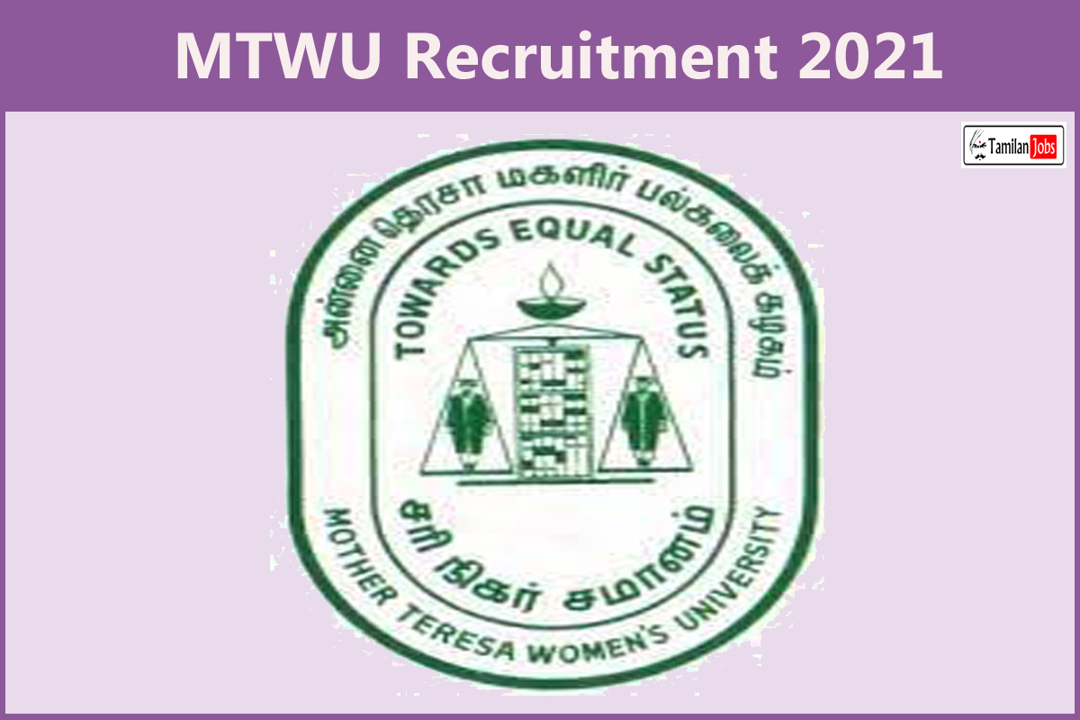 MTWU Recruitment 2021