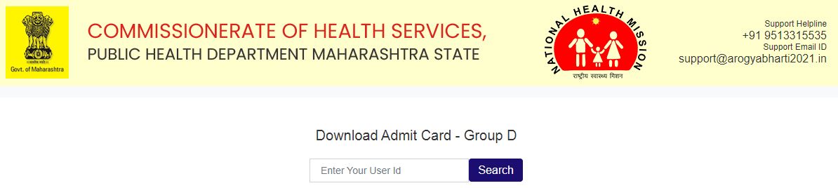 Maharashtra Arogya Vibhag Group D Hall Ticket 2021
