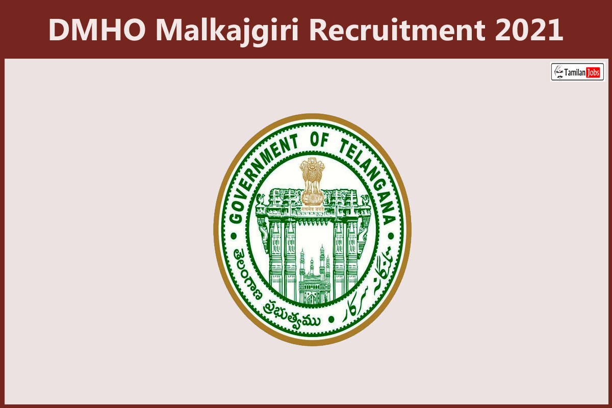 Malkajgiri District Recruitment 2021