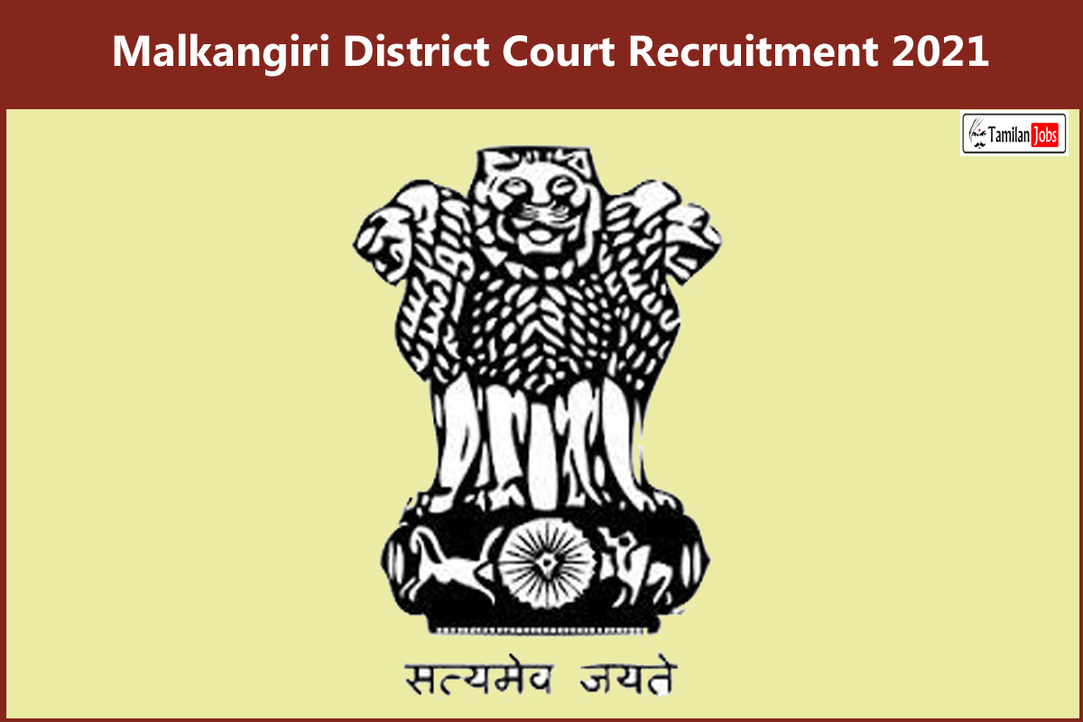 Malkangiri District Court Recruitment 2021