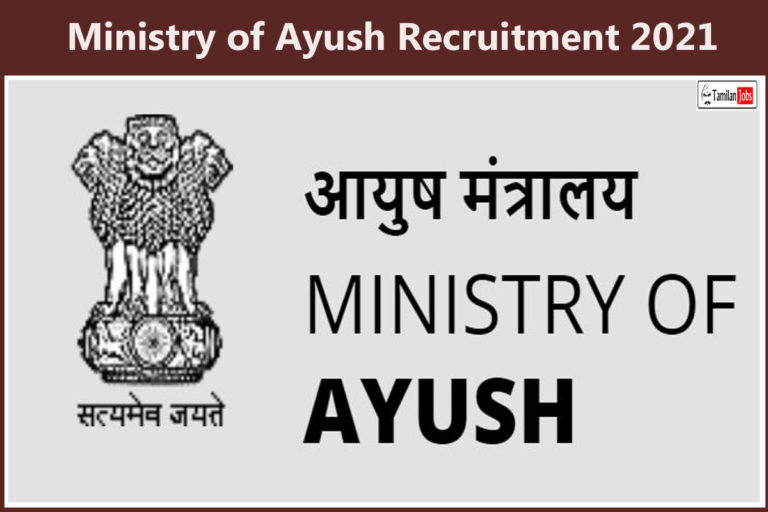 Ministry of Ayush Recruitment 2021