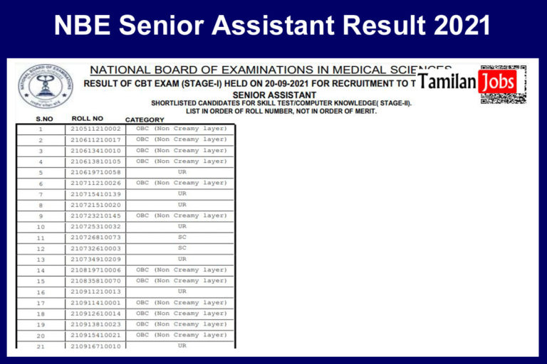 NBE Senior Assistant Result 2021