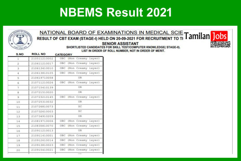 NBEMS Result 2021