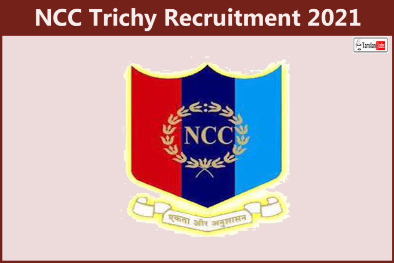 NCC Trichy Recruitment 2021