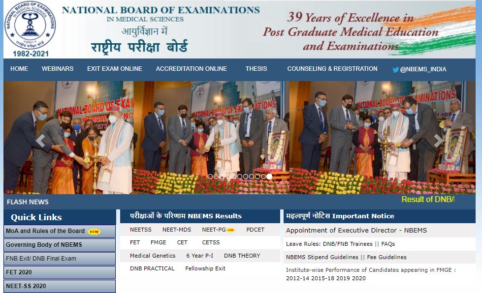 NEET PG Result 2021