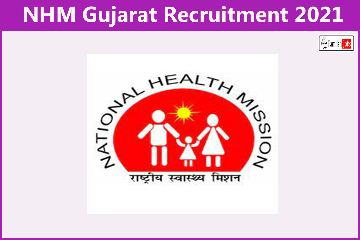 NHM Gujarat Recruitment 2021