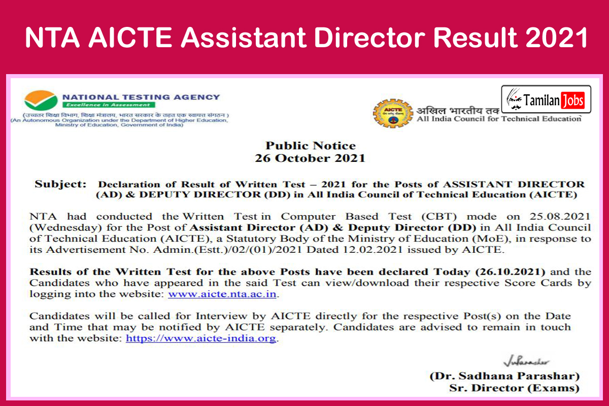 NTA AICTE Assistant Director Result 2021