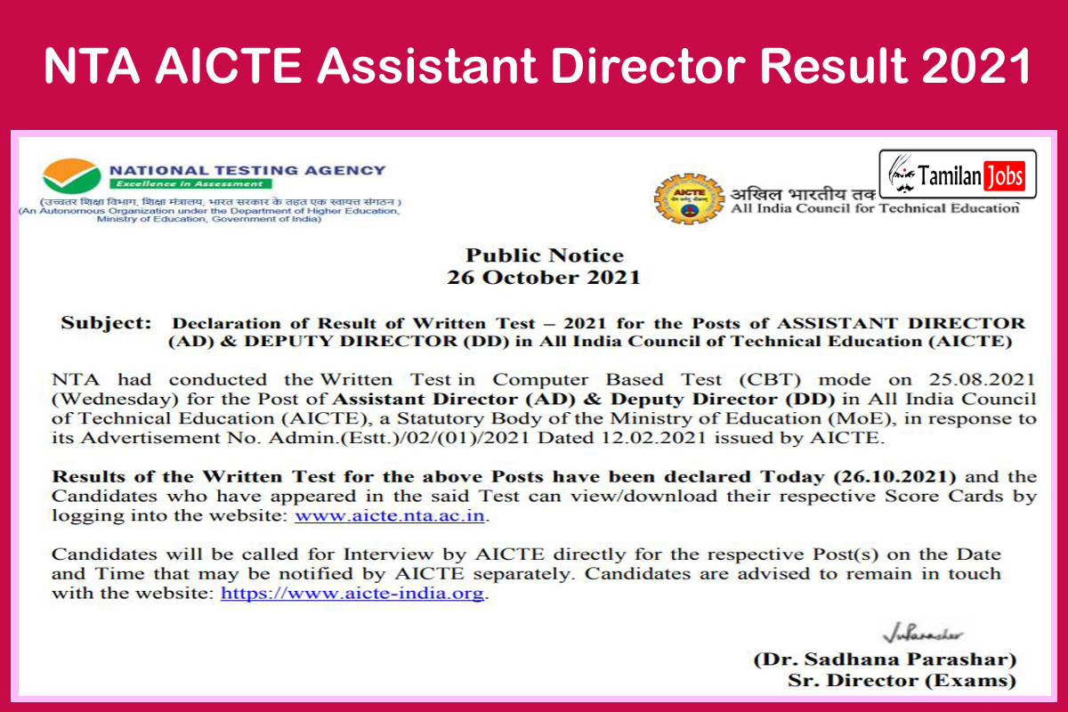 Nta Aicte Assistant Director Result 2021