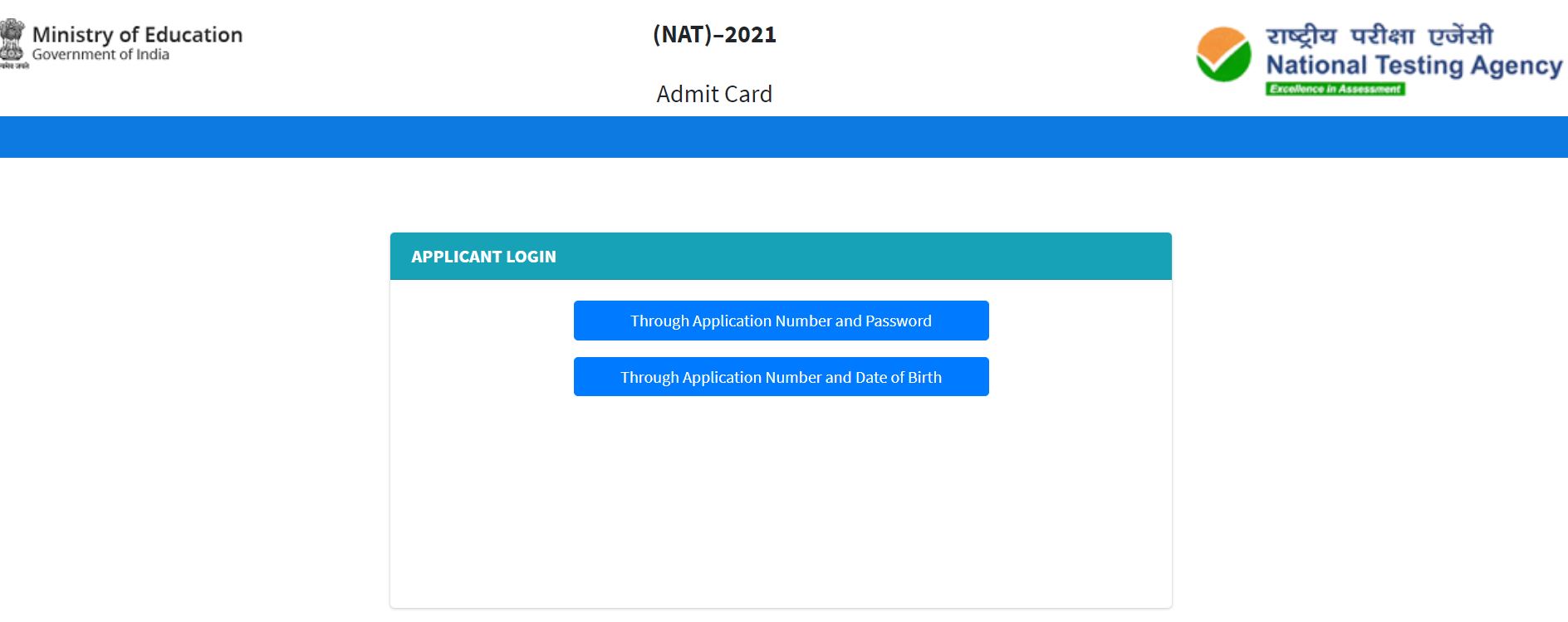 NTA NAT Exam Admit Card 2021
