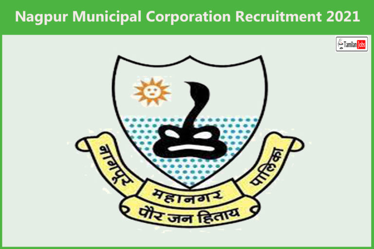 Nagpur Municipal Corporation Recruitment 2021