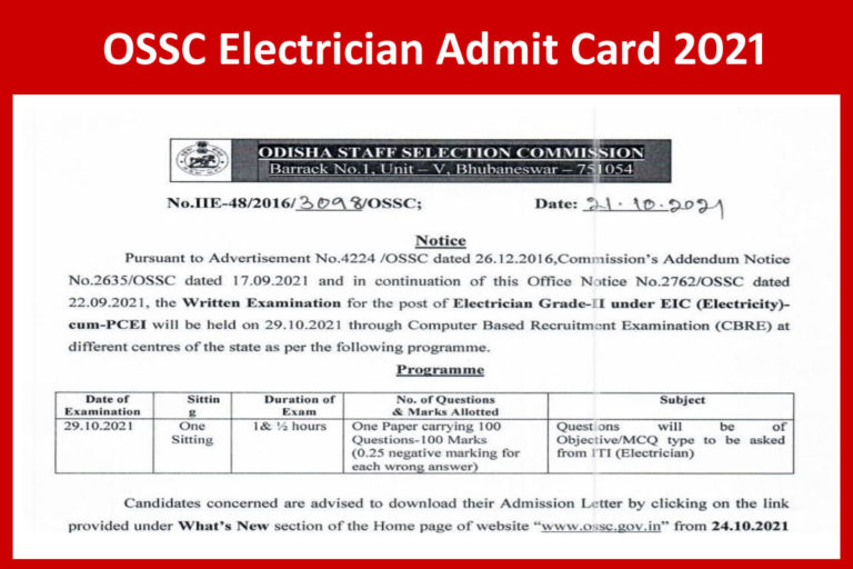 OSSC Electrician Admit Card 2021