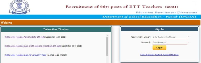 PSEB Punjab ETT Admit Card 2021 Out @educationrecruitmentboard.com