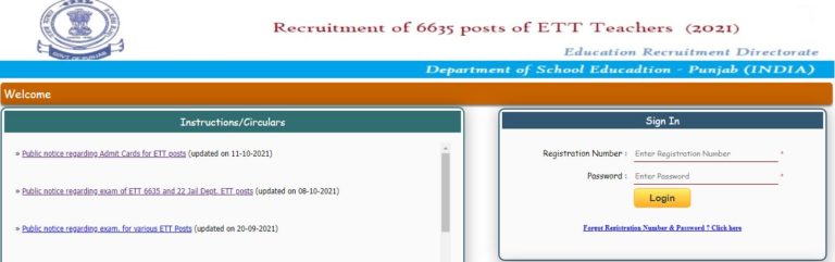 PSEB Punjab ETT Admit Card 2021