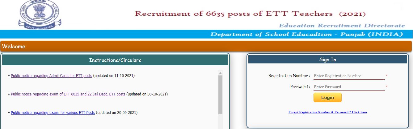 PSEB Punjab ETT Admit Card 2021