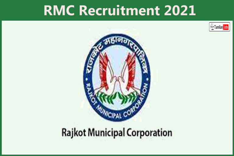 RMC Recruitment 2021