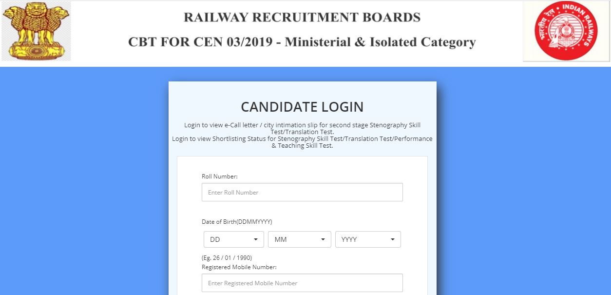 RRB Ministerial and Isolated Categories Admit Card 2021 for Skill Test