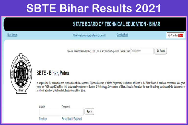 SBTE Bihar Results 2021