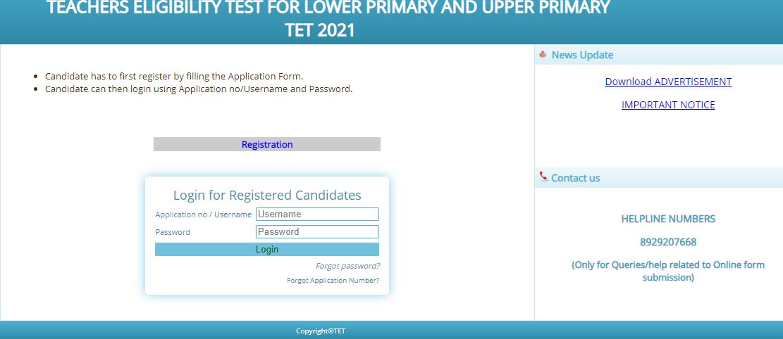 SSA Assam TET Admit Card 2021