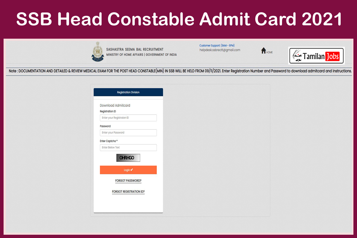 SSB Head Constable Admit Card 2021