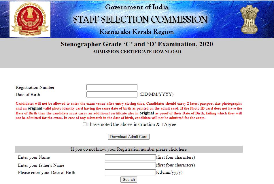 SSC Steno Group C & D Admit Card 2021