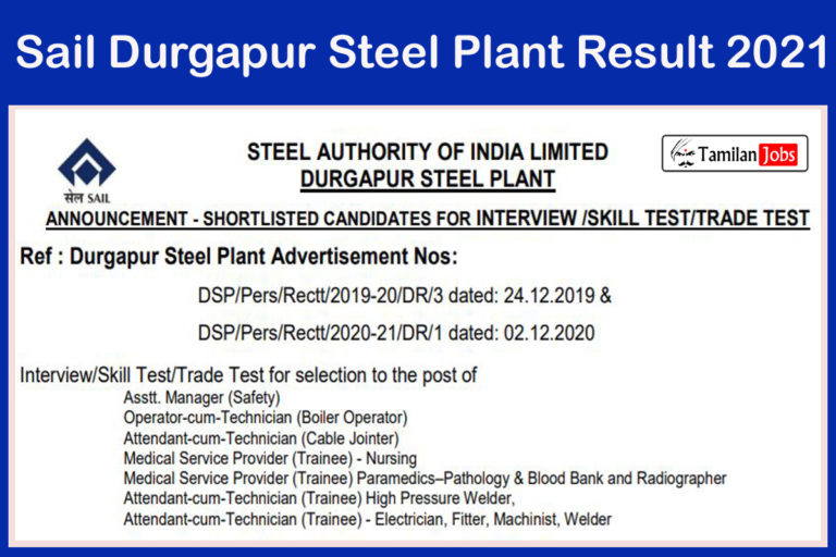 Sail Durgapur Steel Plant Result 2021