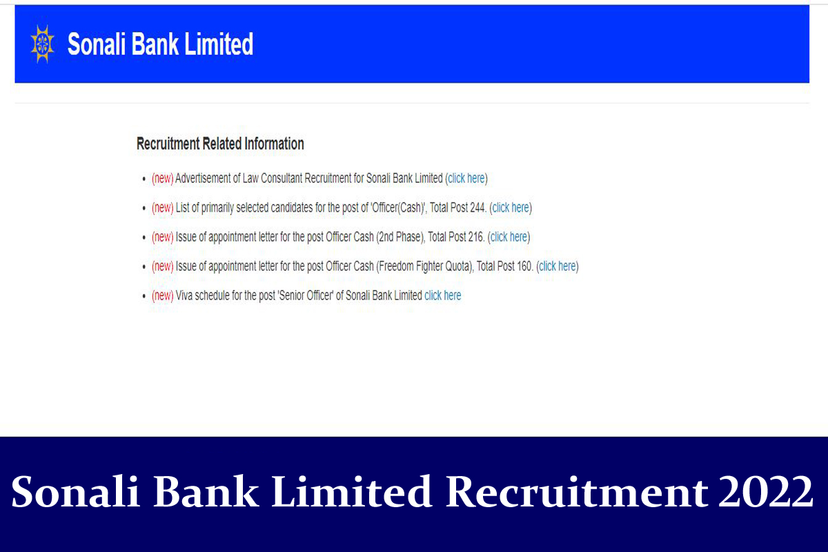 Sonali Bank Limited Recruitment 2022