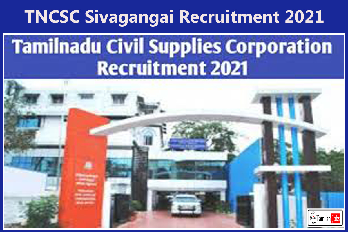 TNCSC Sivagangai Recruitment 2021