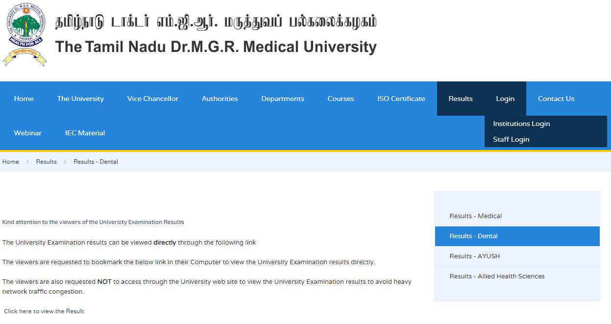 TNMGRMU Results 2021