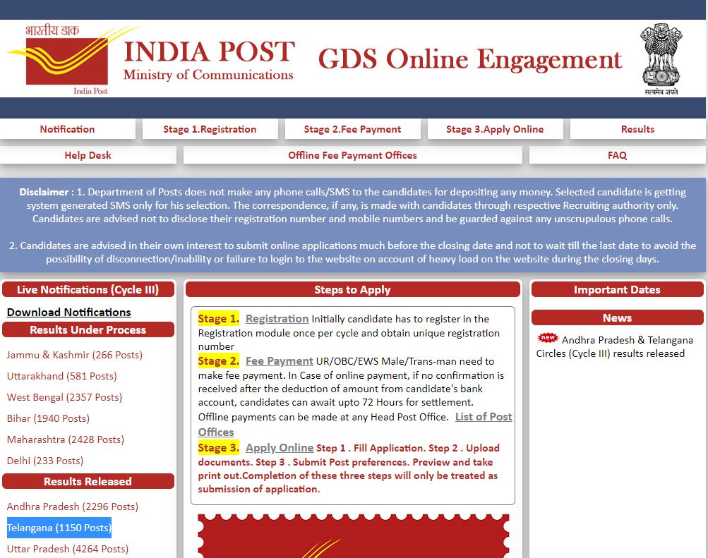 Telangana Postal GDS Result 2021