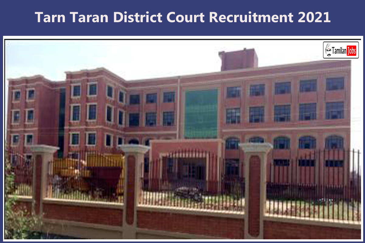Tarn Taran District Court Recruitment 2021