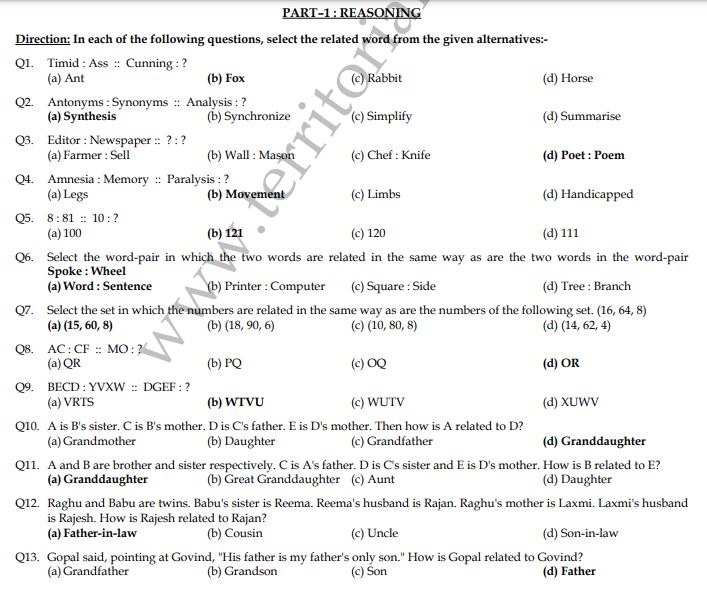 Territorial Army Officer Answer Key 2021