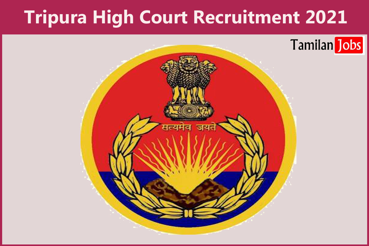 Tripura High Court Recruitment 2021
