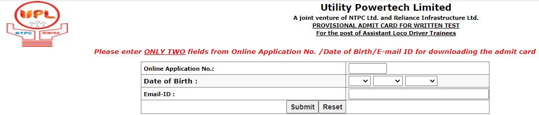 UPL Assistant Loco Driver Admit Card 2021