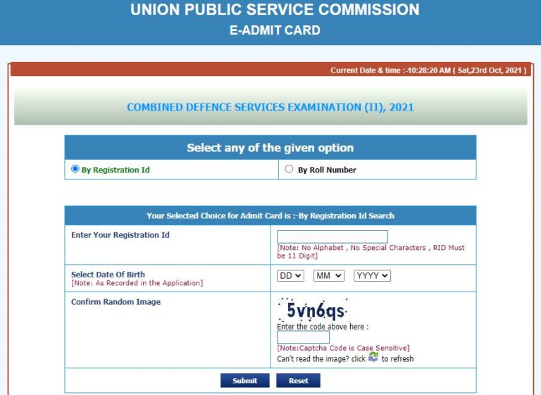 UPSC CDS 2 Admit Card 2021