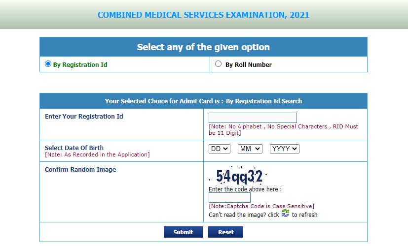 UPSC CMS Admit Card 2021