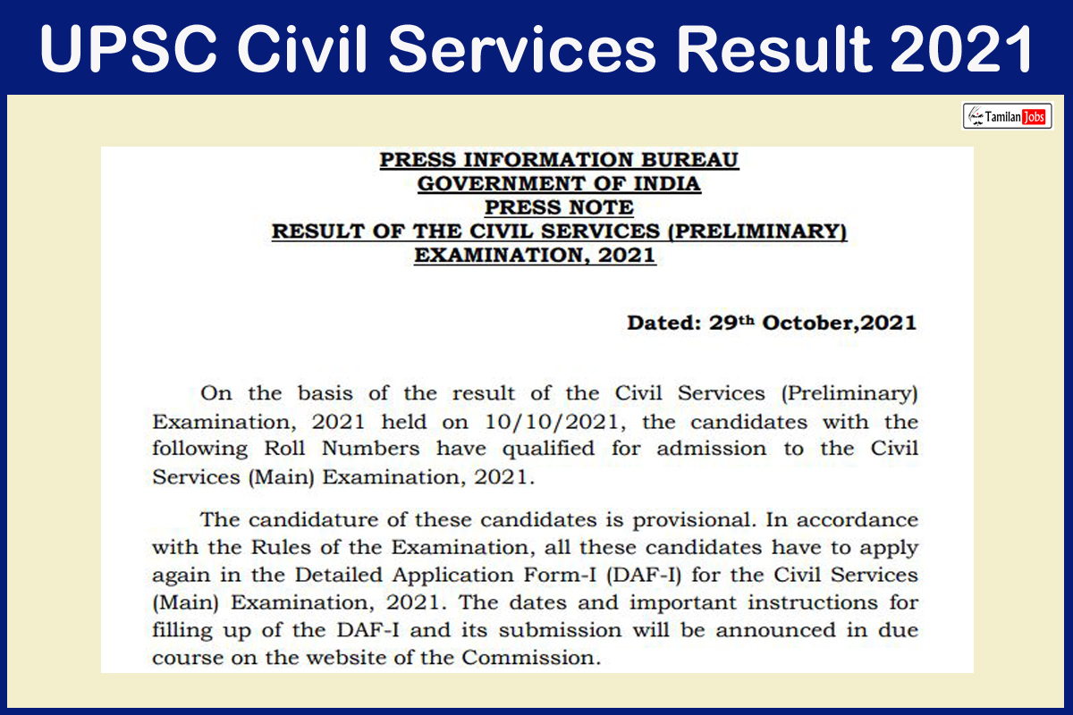 UPSC Civil Services Result 2021