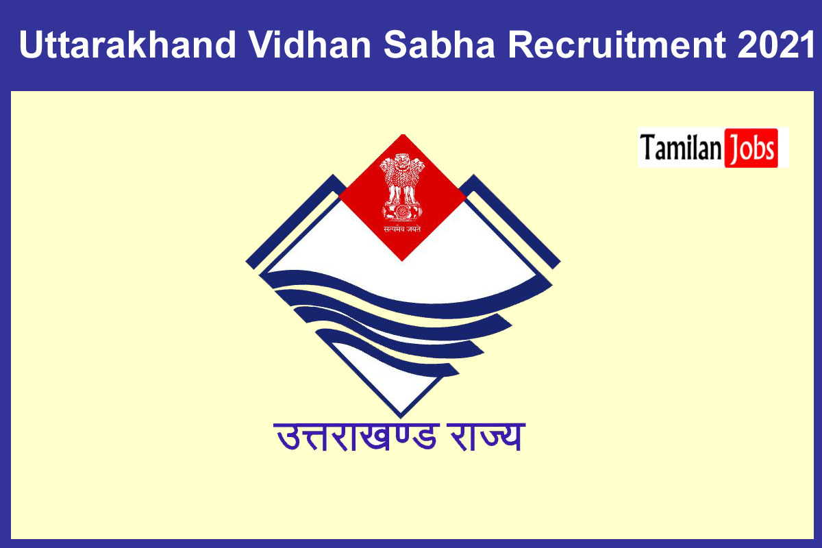 Uttarakhand Vidhan Sabha Recruitment 2021