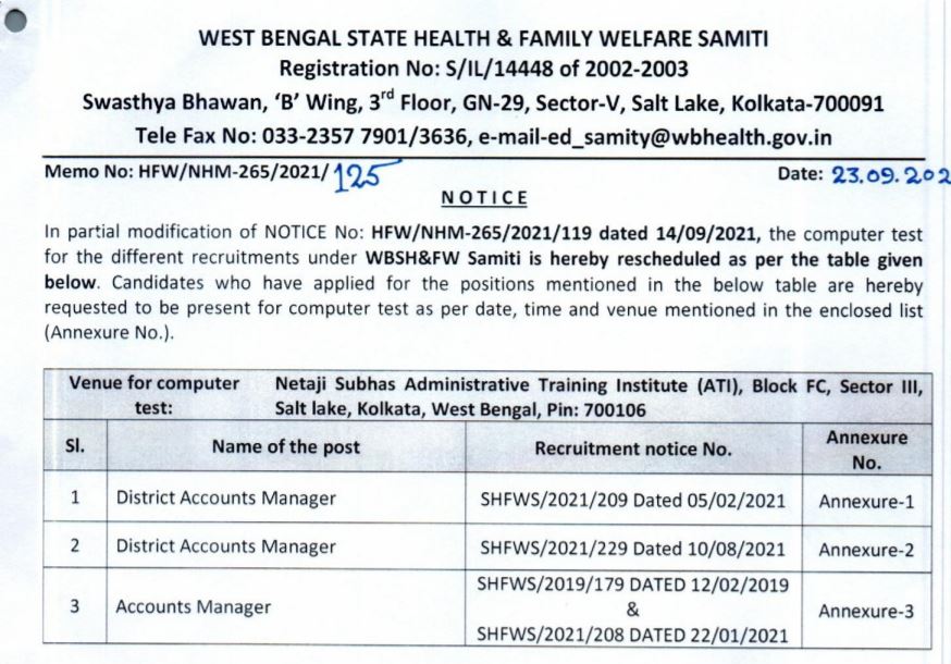 WB Health Skill Test Date 2021