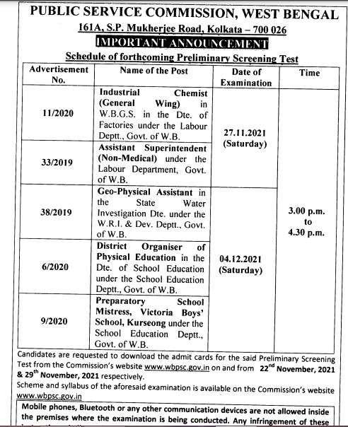 WBPSC Exam Schedule 2021