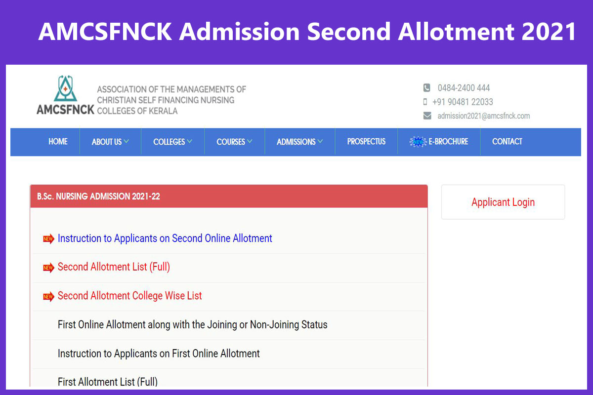 AMCSFNCK Admission Second Allotment 2021