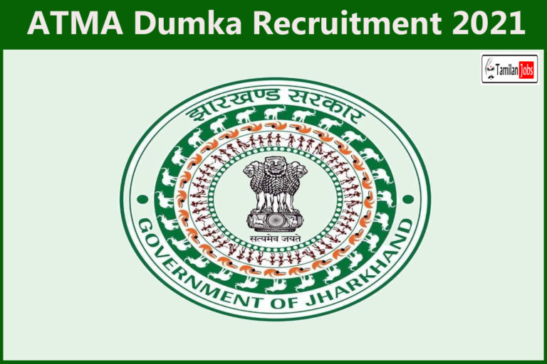 ATMA Dumka Recruitment 2021