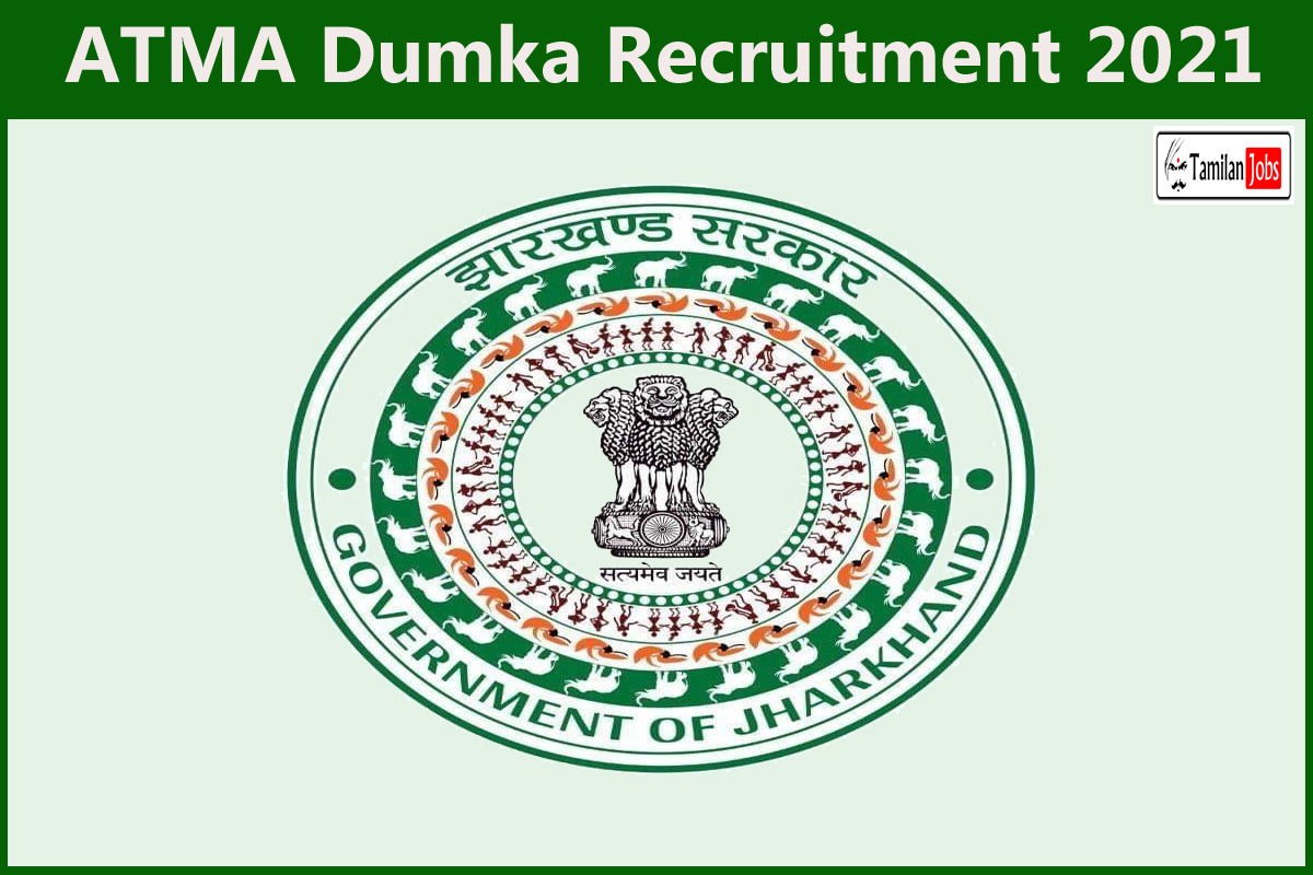 ATMA Dumka Recruitment 2021