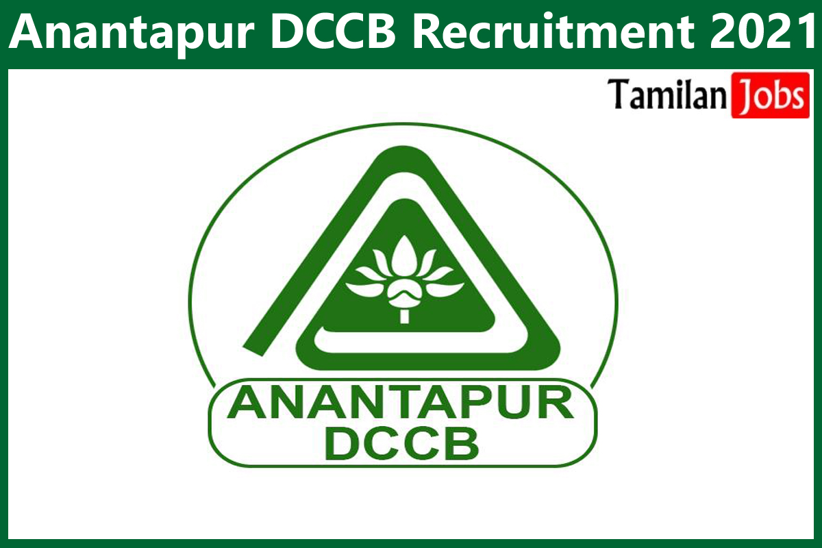 Anantapur DCCB Recruitment 2021