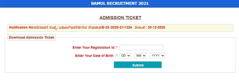 BAMUL Admit Card 2021