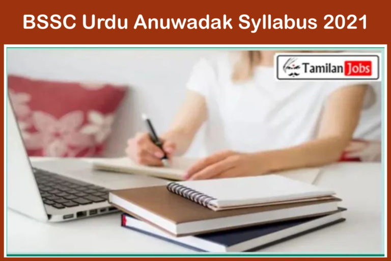 BSSC Urdu Anuwadak Syllabus 2021