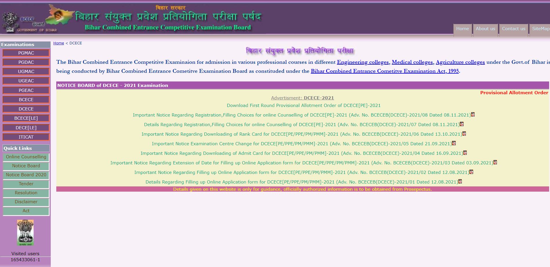 Bihar Polytechnic 1st Round Allotment Result 2021