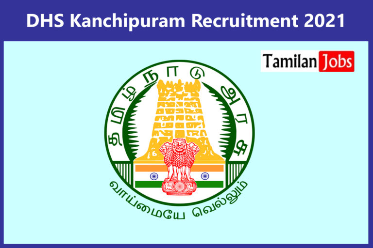 DHS Kanchipuram Recruitment 2021